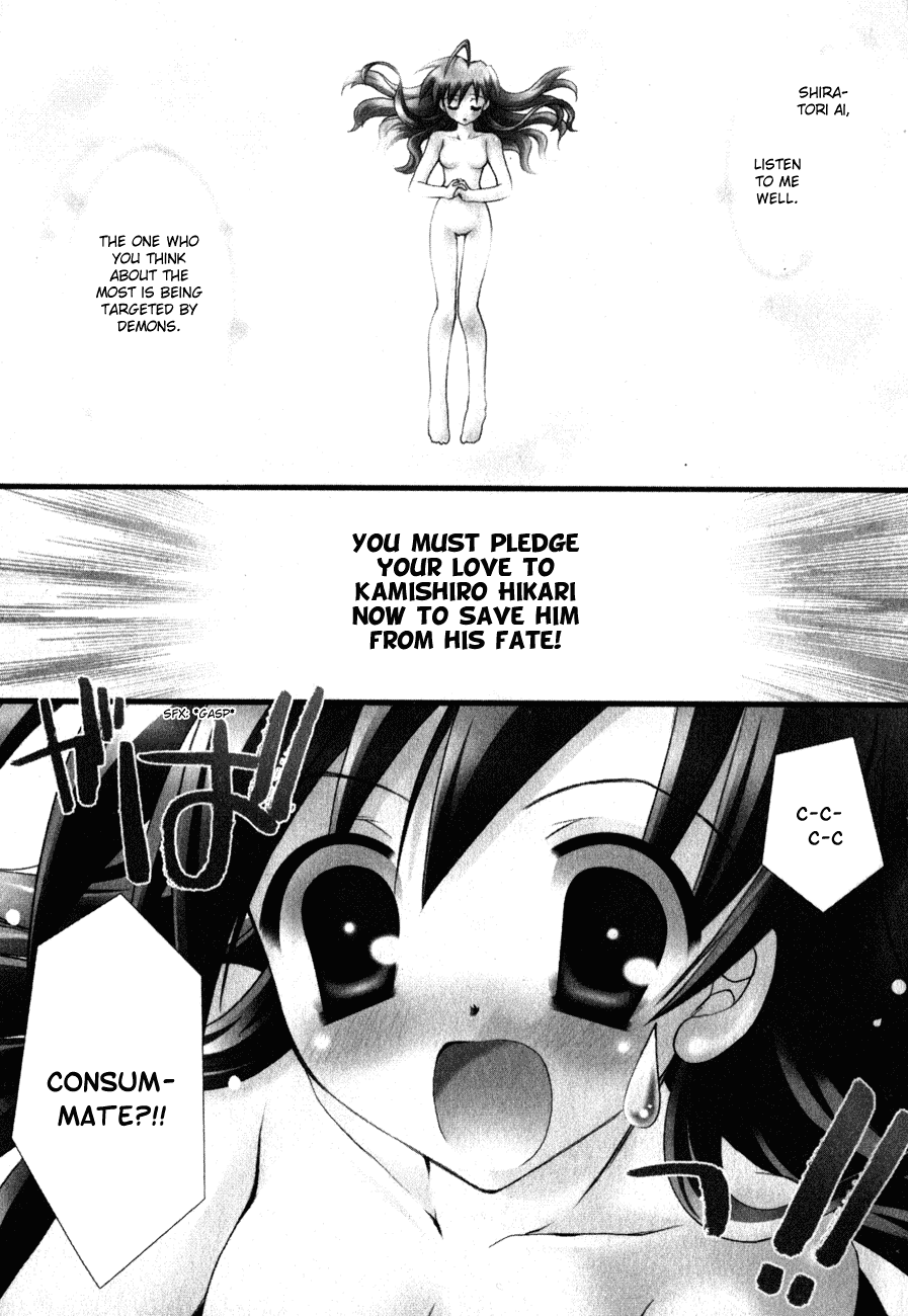 Dei Ecchi Ei Chapter 1.0-2 page 5 - Vol.1 Chapter 0 v2 : Volume 1