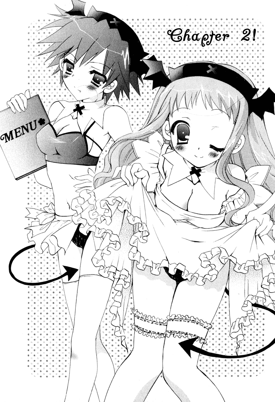 Dei Ecchi Ei Chapter 1.0-2 page 51 - Vol.1 Chapter 0 v2 : Volume 1