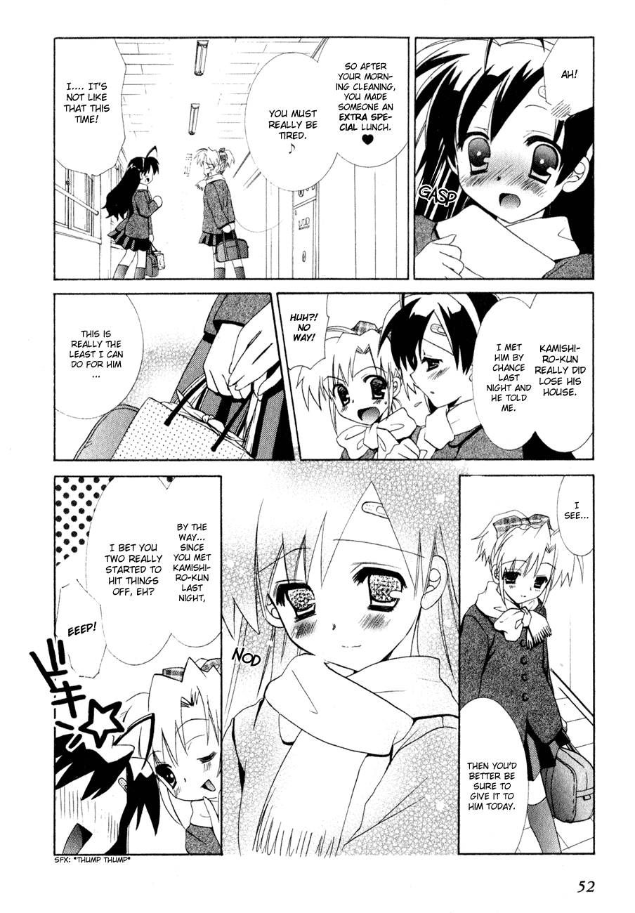 Dei Ecchi Ei Chapter 1.0-2 page 53 - Vol.1 Chapter 0 v2 : Volume 1