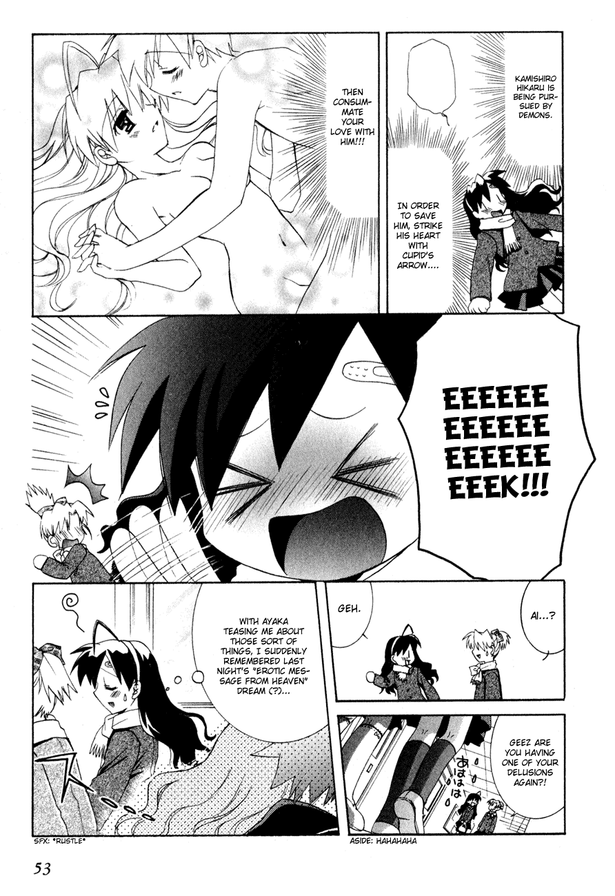 Dei Ecchi Ei Chapter 1.0-2 page 54 - Vol.1 Chapter 0 v2 : Volume 1