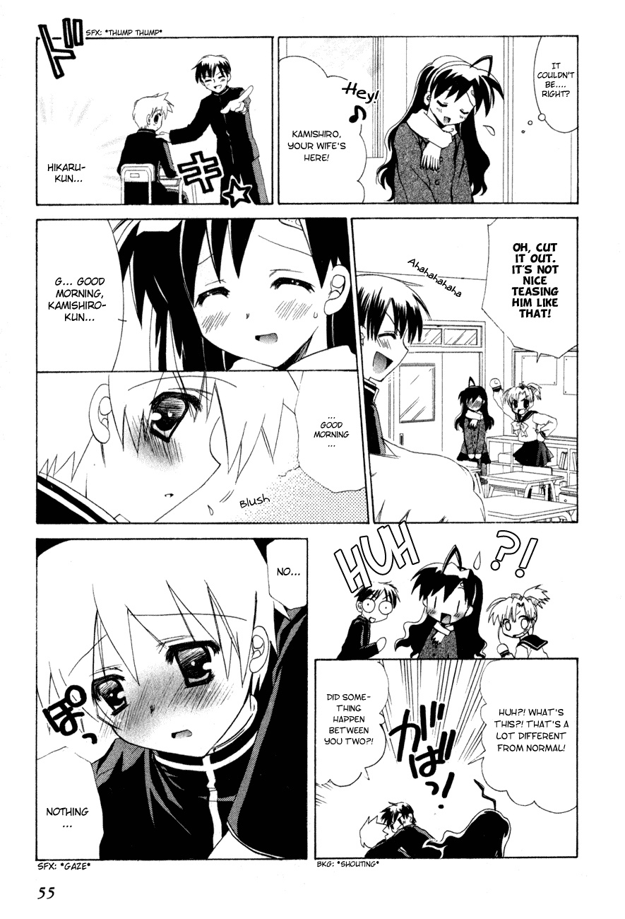 Dei Ecchi Ei Chapter 1.0-2 page 56 - Vol.1 Chapter 0 v2 : Volume 1