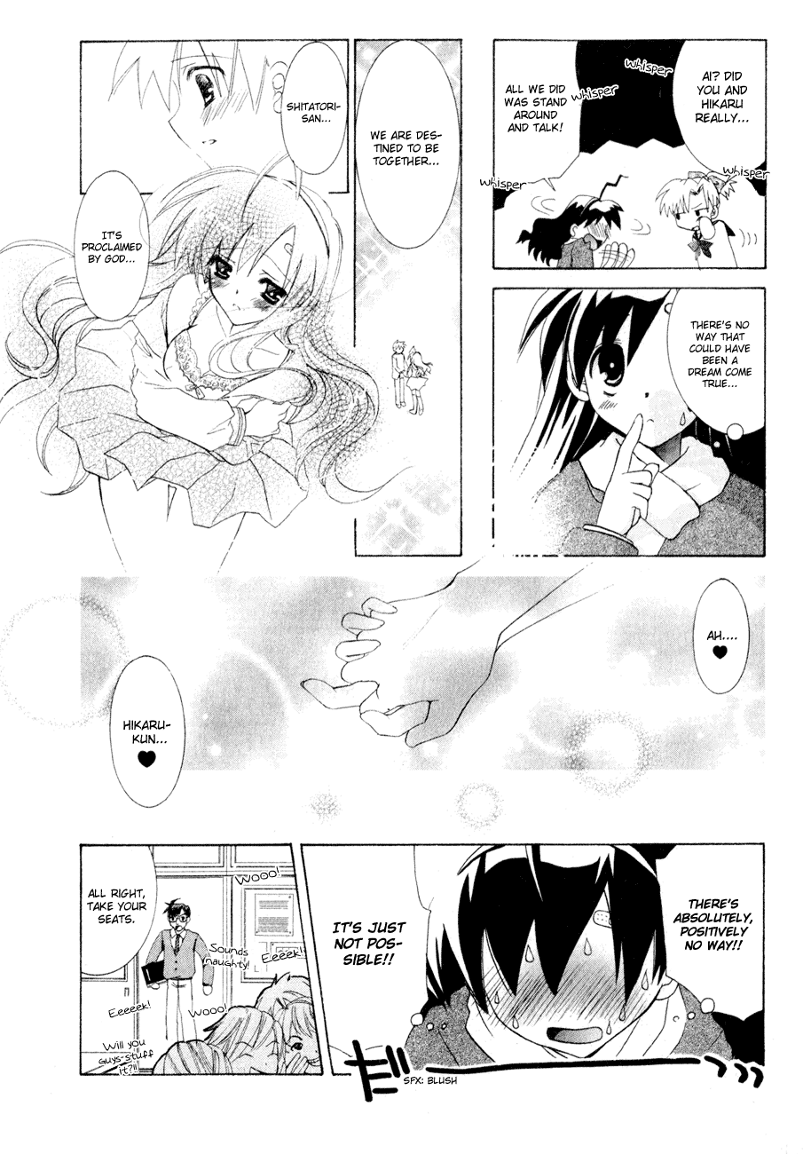 Dei Ecchi Ei Chapter 1.0-2 page 57 - Vol.1 Chapter 0 v2 : Volume 1