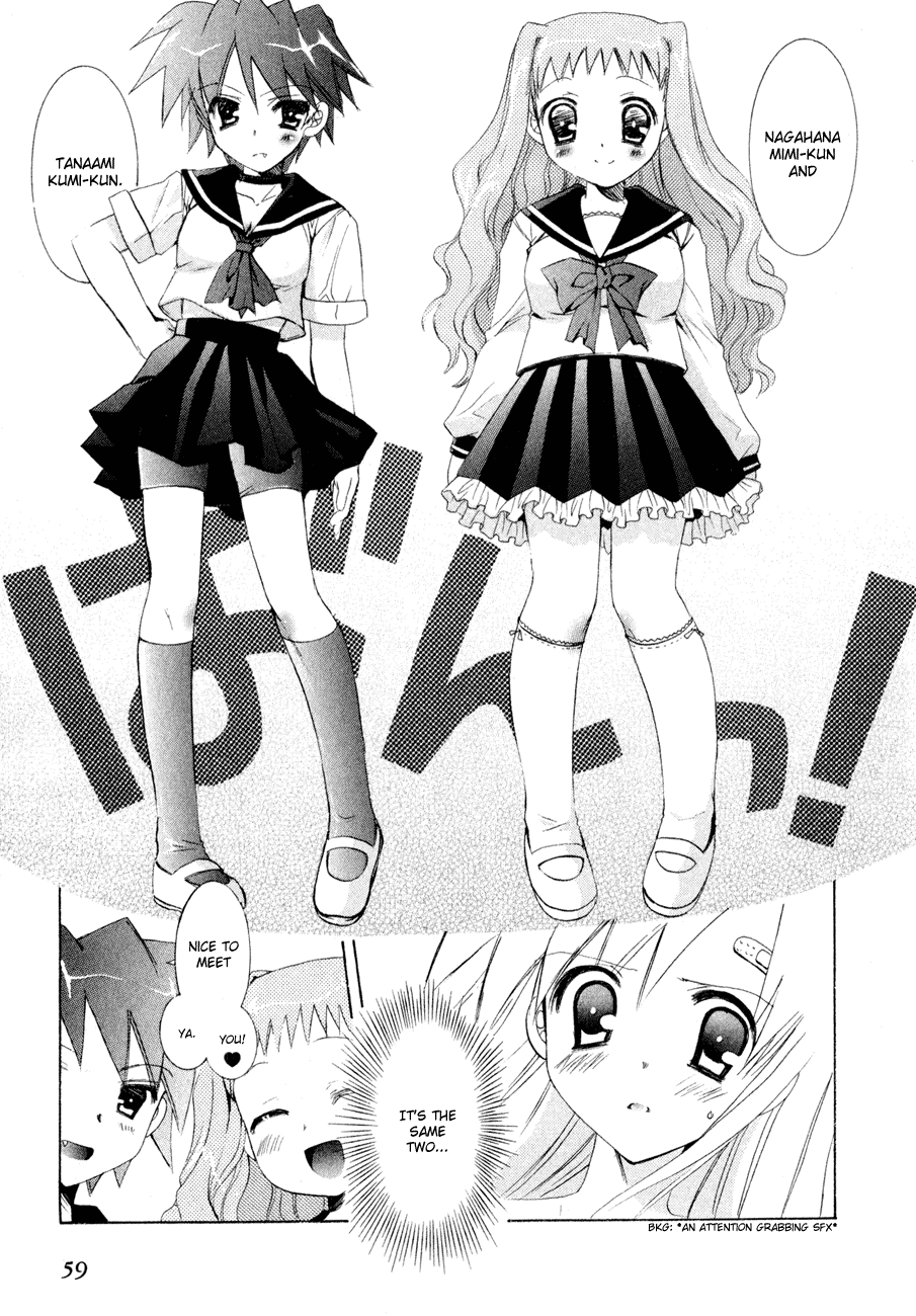 Dei Ecchi Ei Chapter 1.0-2 page 60 - Vol.1 Chapter 0 v2 : Volume 1
