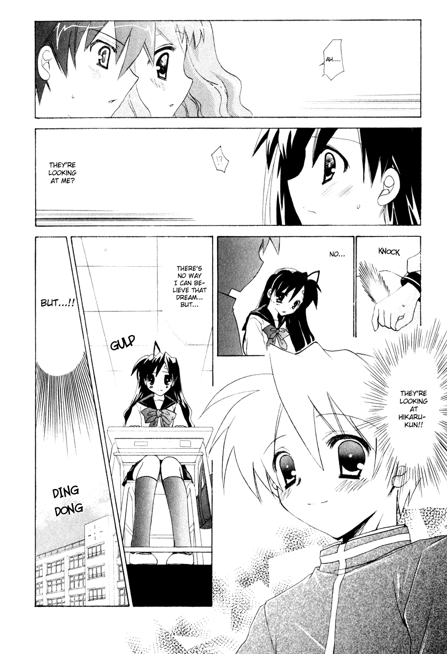 Dei Ecchi Ei Chapter 1.0-2 page 61 - Vol.1 Chapter 0 v2 : Volume 1