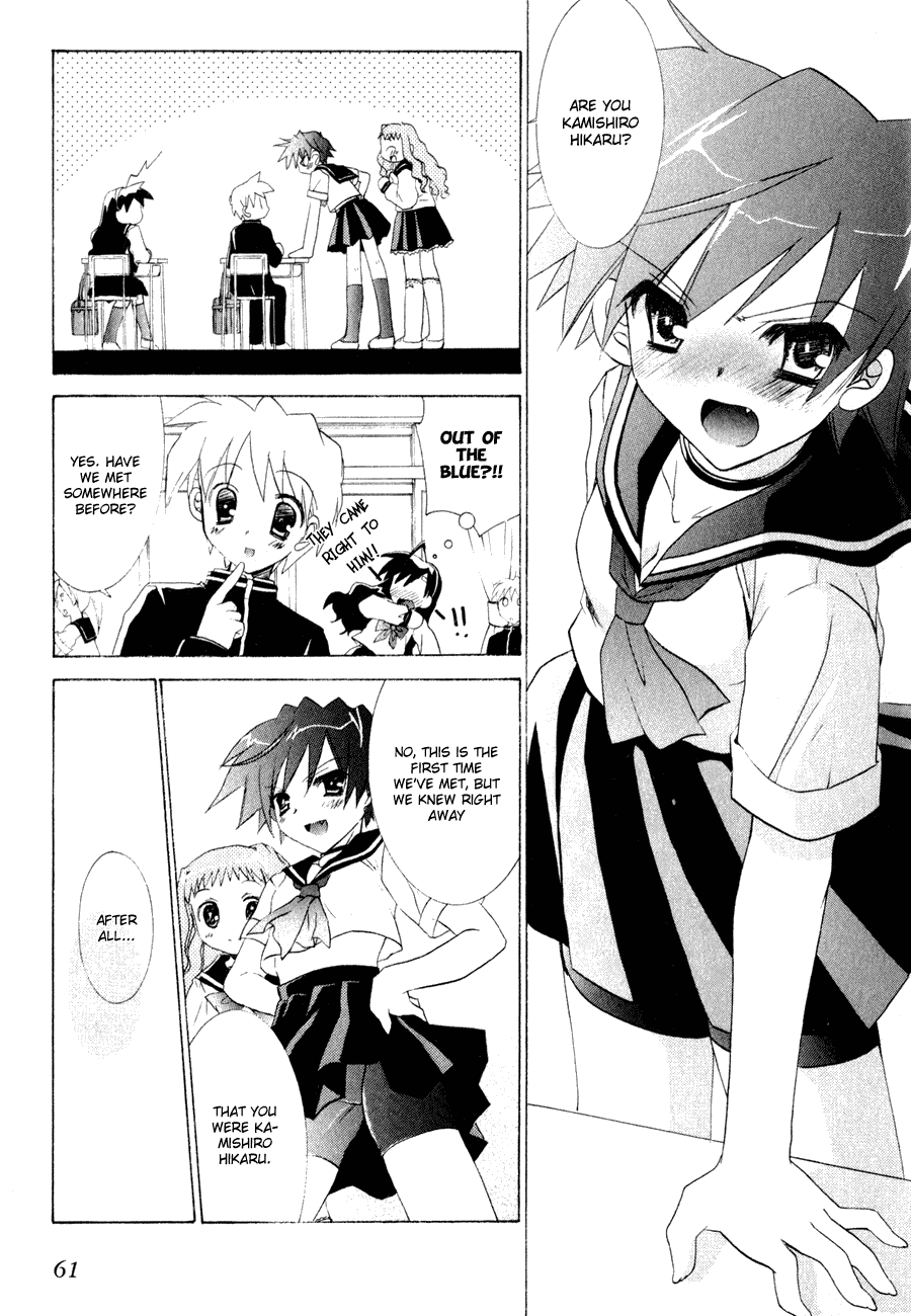 Dei Ecchi Ei Chapter 1.0-2 page 62 - Vol.1 Chapter 0 v2 : Volume 1