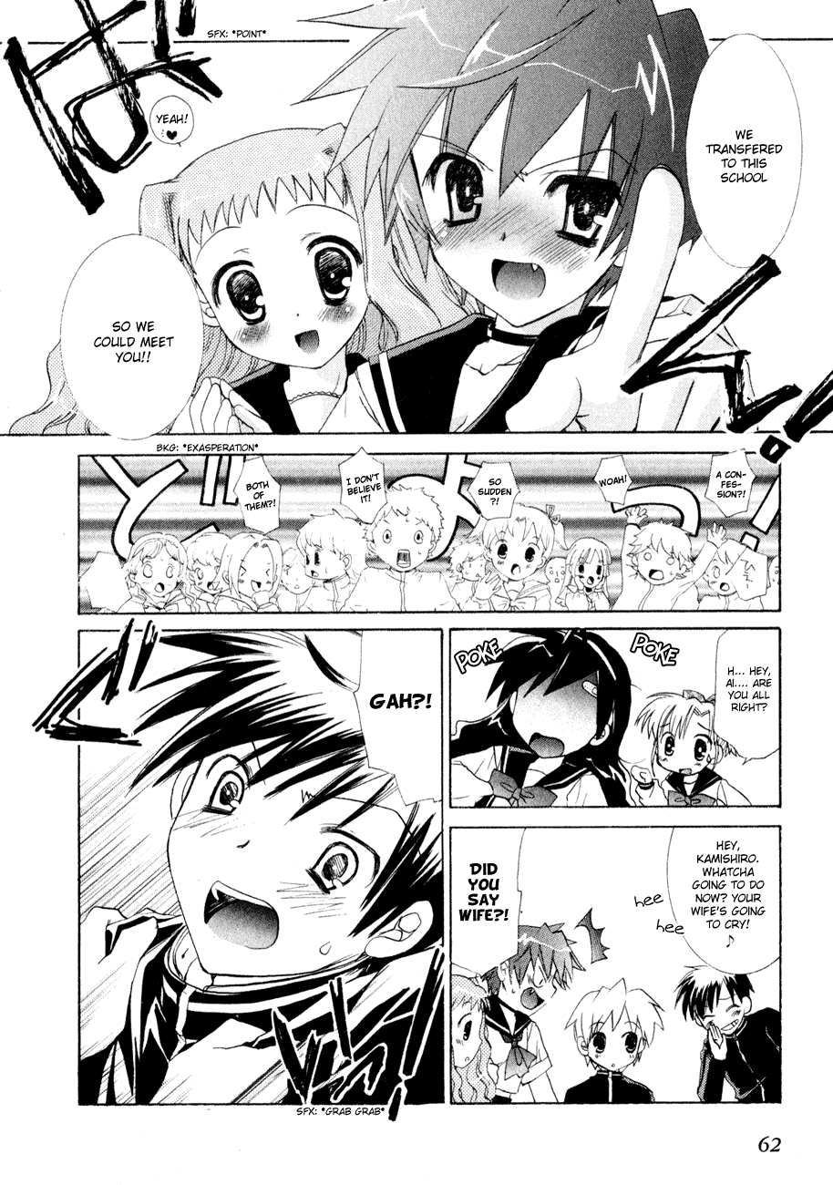 Dei Ecchi Ei Chapter 1.0-2 page 63 - Vol.1 Chapter 0 v2 : Volume 1