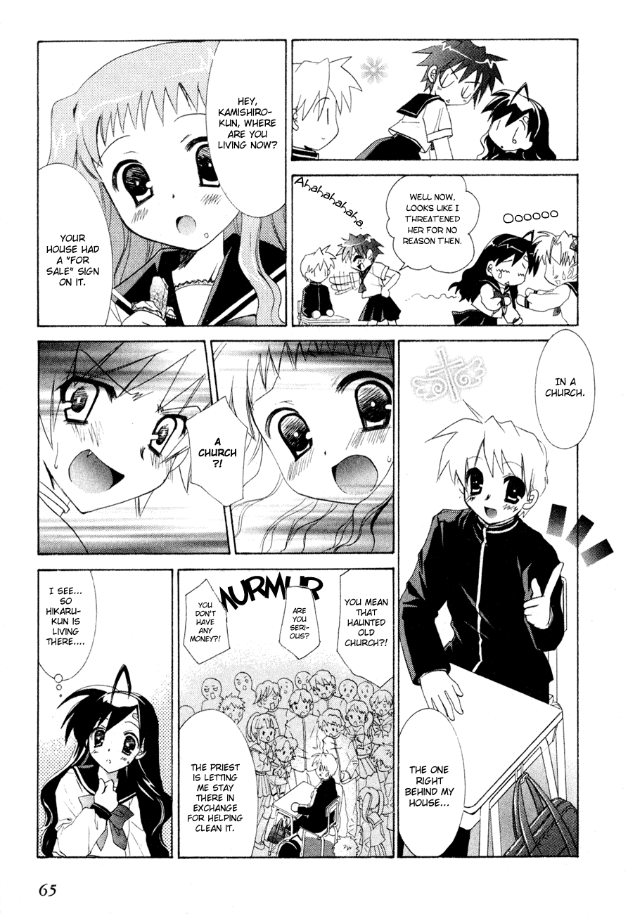 Dei Ecchi Ei Chapter 1.0-2 page 66 - Vol.1 Chapter 0 v2 : Volume 1