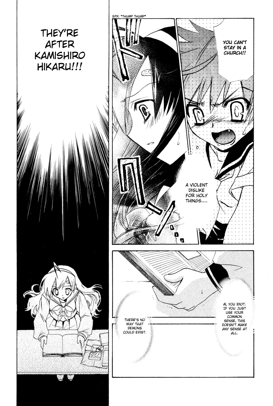 Dei Ecchi Ei Chapter 1.0-2 page 72 - Vol.1 Chapter 0 v2 : Volume 1