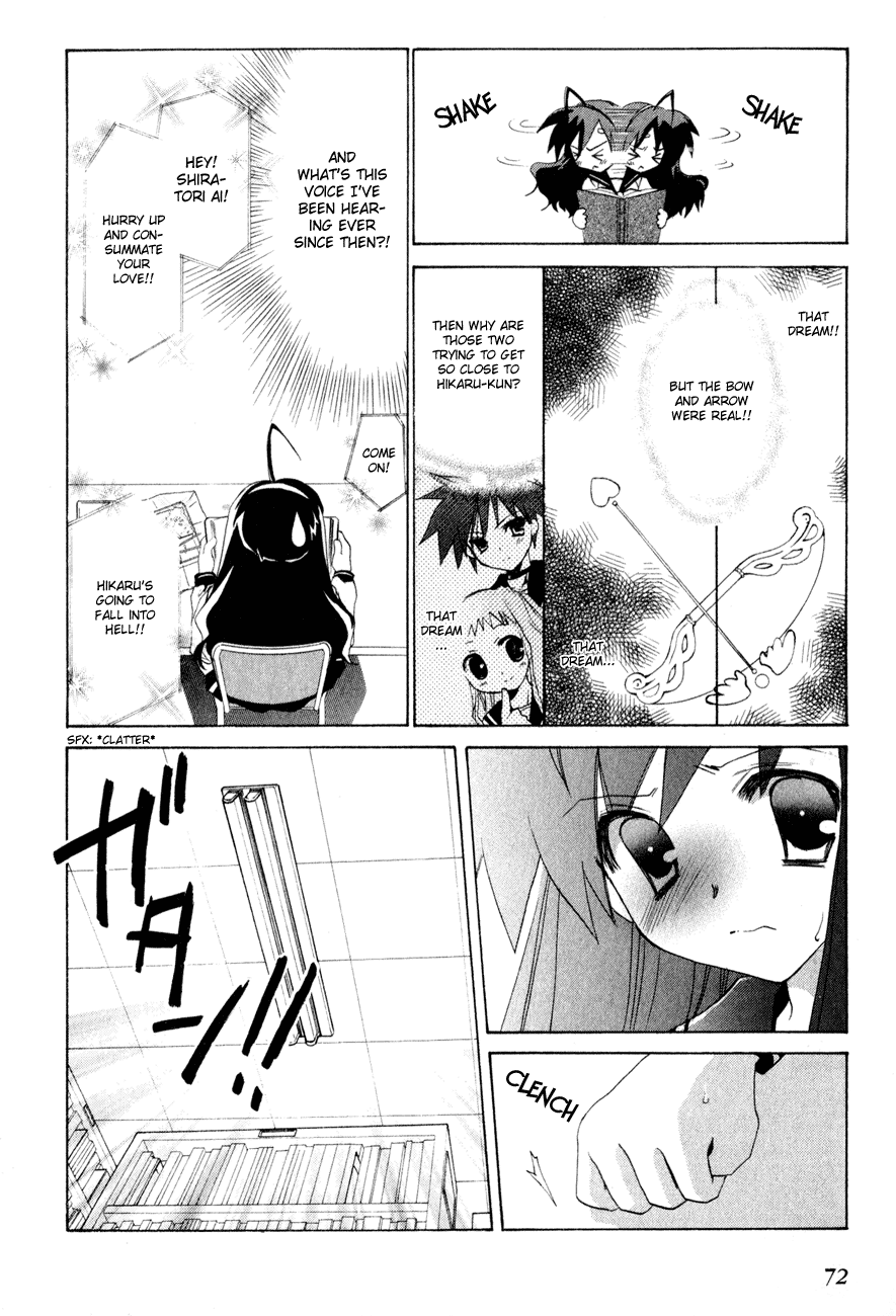 Dei Ecchi Ei Chapter 1.0-2 page 73 - Vol.1 Chapter 0 v2 : Volume 1