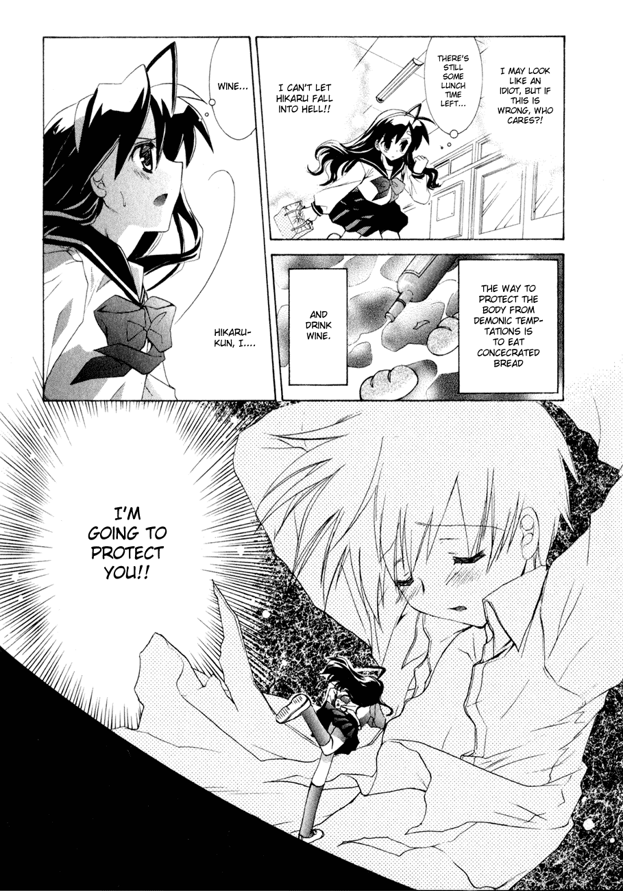 Dei Ecchi Ei Chapter 1.0-2 page 74 - Vol.1 Chapter 0 v2 : Volume 1