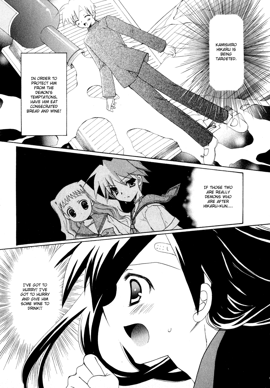 Dei Ecchi Ei Chapter 1.0-2 page 76 - Vol.1 Chapter 0 v2 : Volume 1
