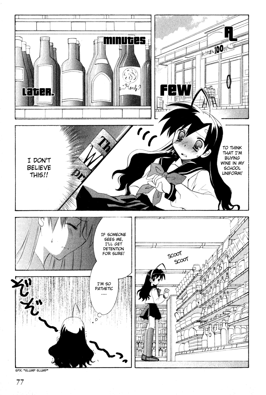 Dei Ecchi Ei Chapter 1.0-2 page 78 - Vol.1 Chapter 0 v2 : Volume 1
