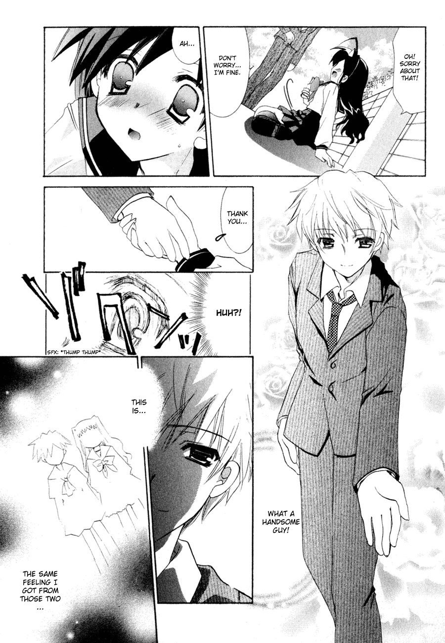 Dei Ecchi Ei Chapter 1.0-2 page 81 - Vol.1 Chapter 0 v2 : Volume 1