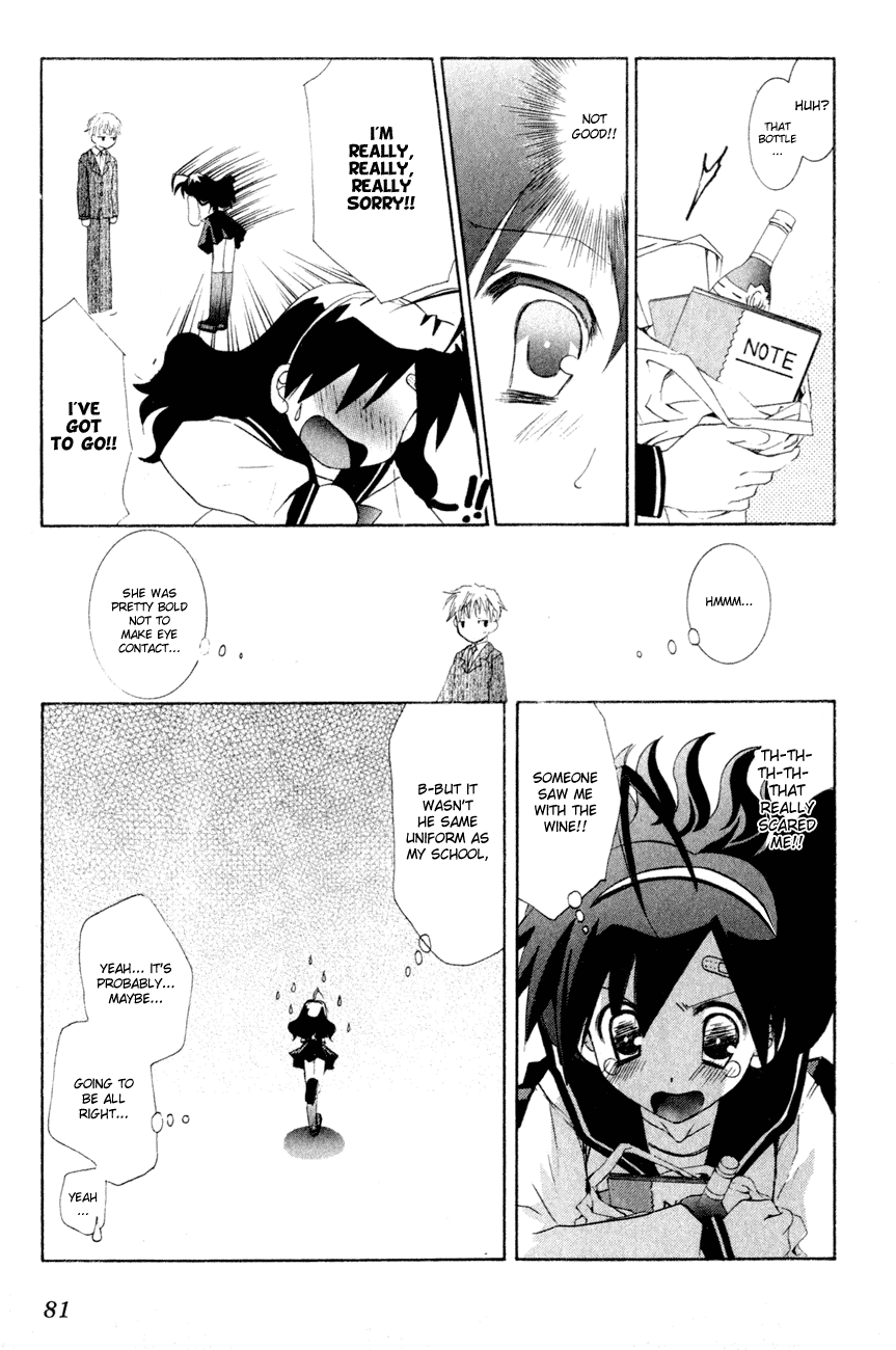 Dei Ecchi Ei Chapter 1.0-2 page 82 - Vol.1 Chapter 0 v2 : Volume 1