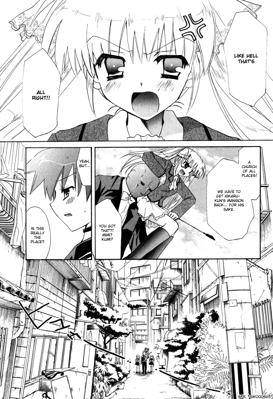 Dei Ecchi Ei Chapter 1.0-2 page 83 - Vol.1 Chapter 0 v2 : Volume 1