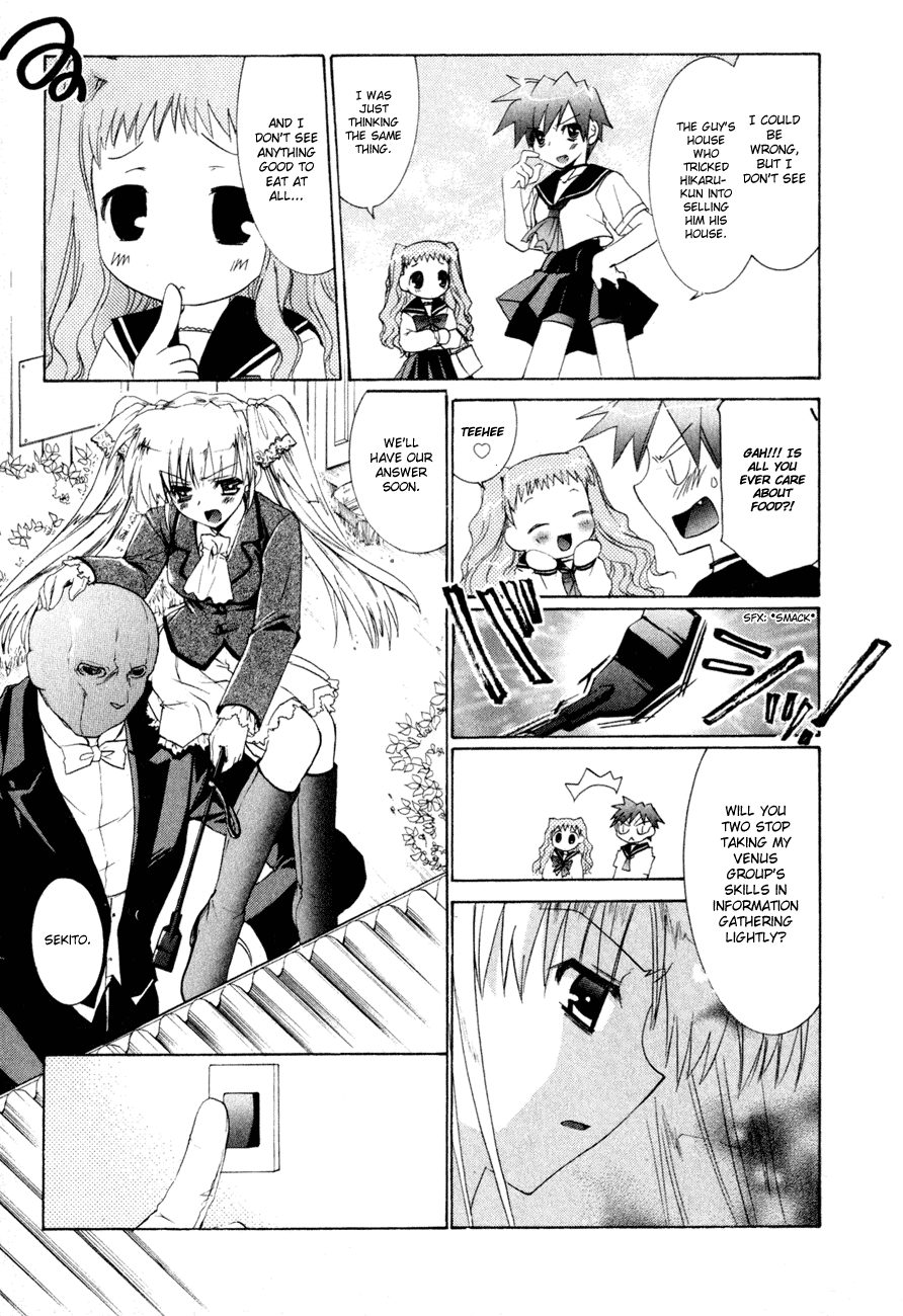 Dei Ecchi Ei Chapter 1.0-2 page 84 - Vol.1 Chapter 0 v2 : Volume 1