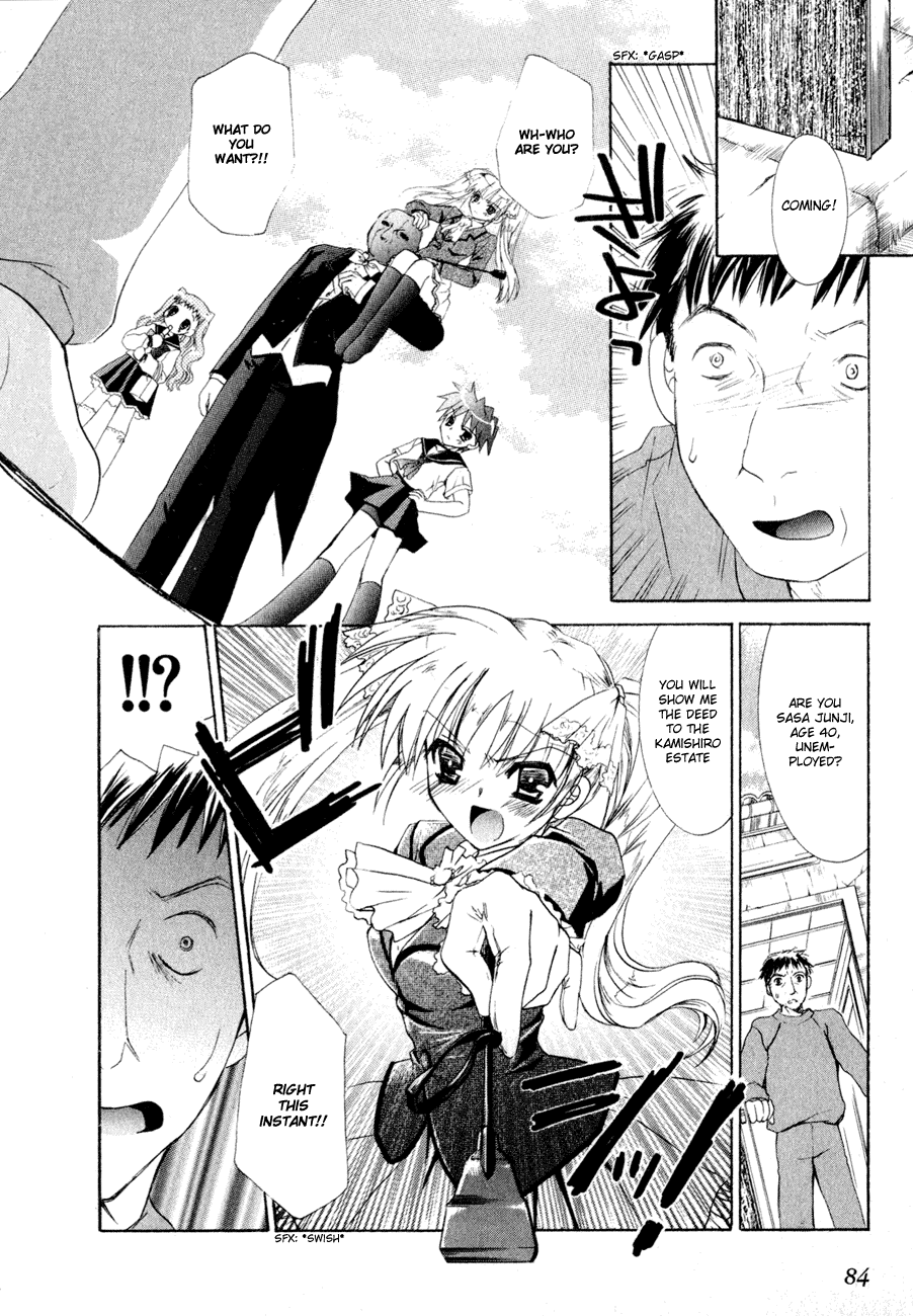 Dei Ecchi Ei Chapter 1.0-2 page 85 - Vol.1 Chapter 0 v2 : Volume 1