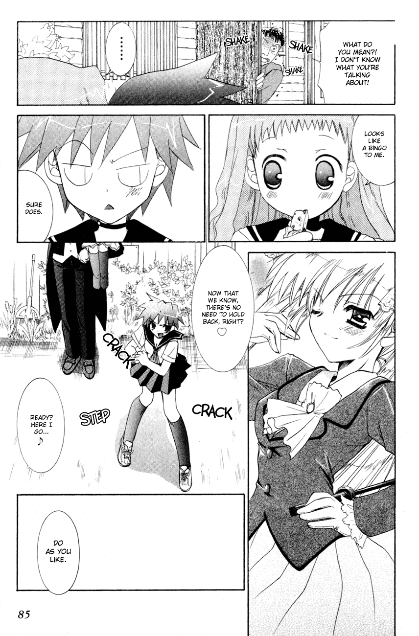 Dei Ecchi Ei Chapter 1.0-2 page 86 - Vol.1 Chapter 0 v2 : Volume 1