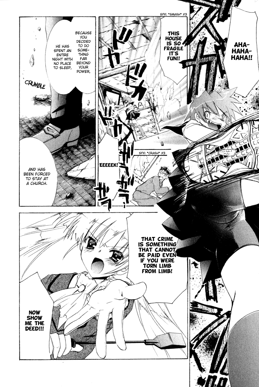 Dei Ecchi Ei Chapter 1.0-2 page 87 - Vol.1 Chapter 0 v2 : Volume 1