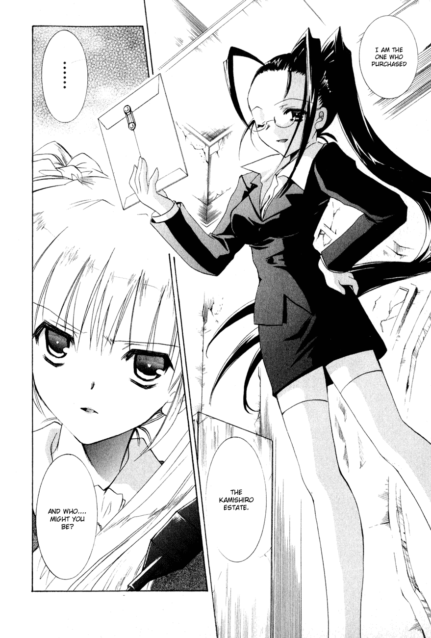 Dei Ecchi Ei Chapter 1.0-2 page 89 - Vol.1 Chapter 0 v2 : Volume 1