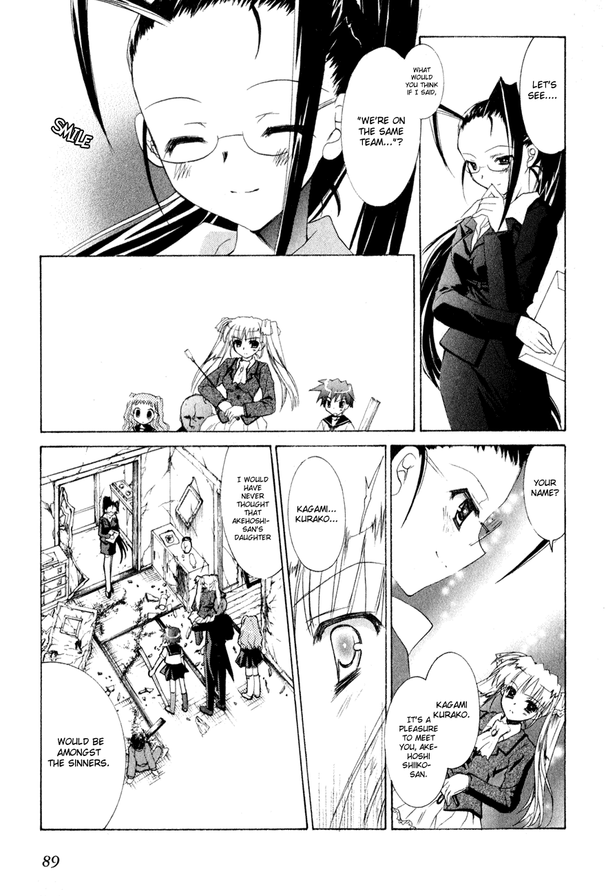 Dei Ecchi Ei Chapter 1.0-2 page 90 - Vol.1 Chapter 0 v2 : Volume 1
