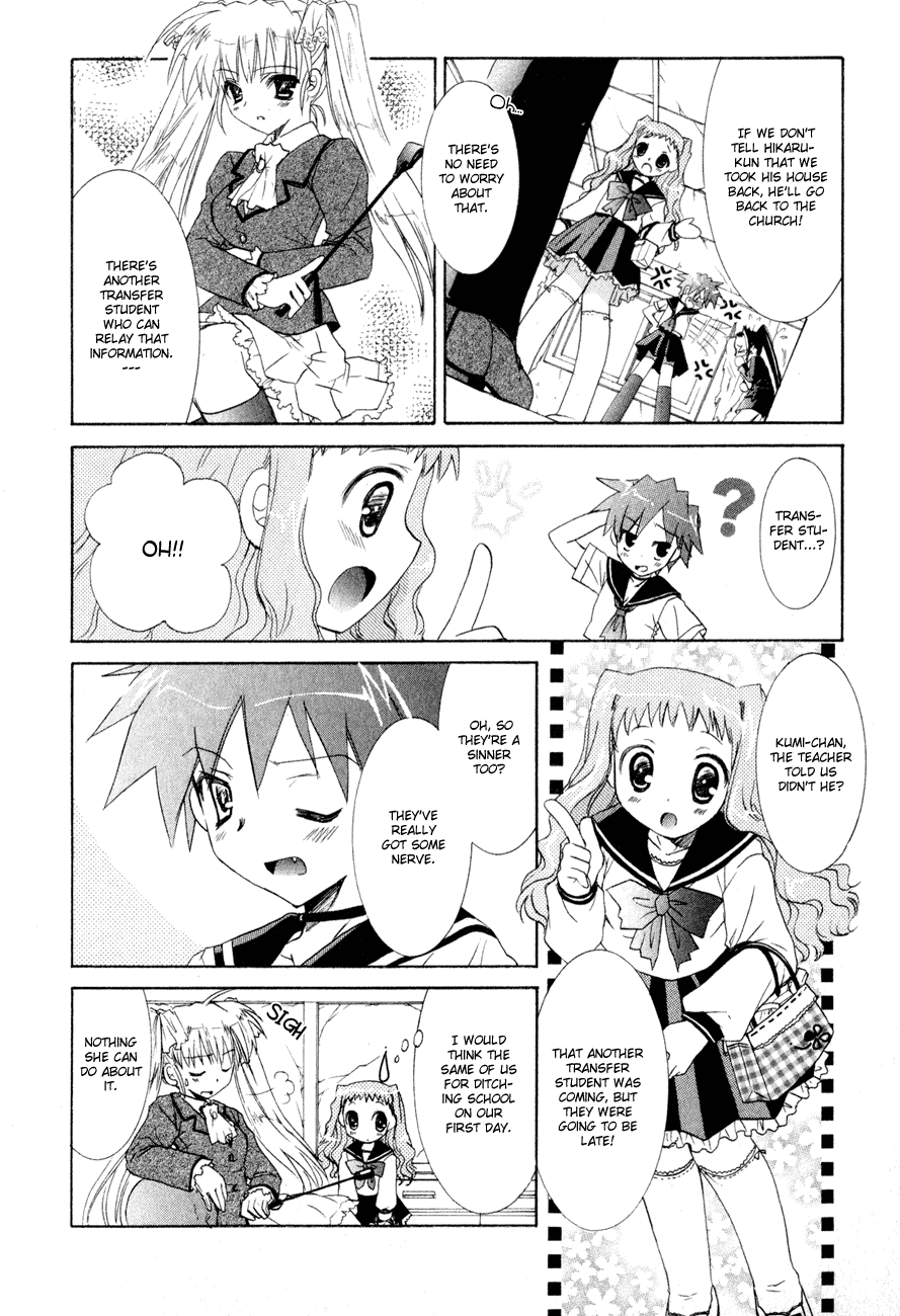 Dei Ecchi Ei Chapter 1.0-2 page 93 - Vol.1 Chapter 0 v2 : Volume 1