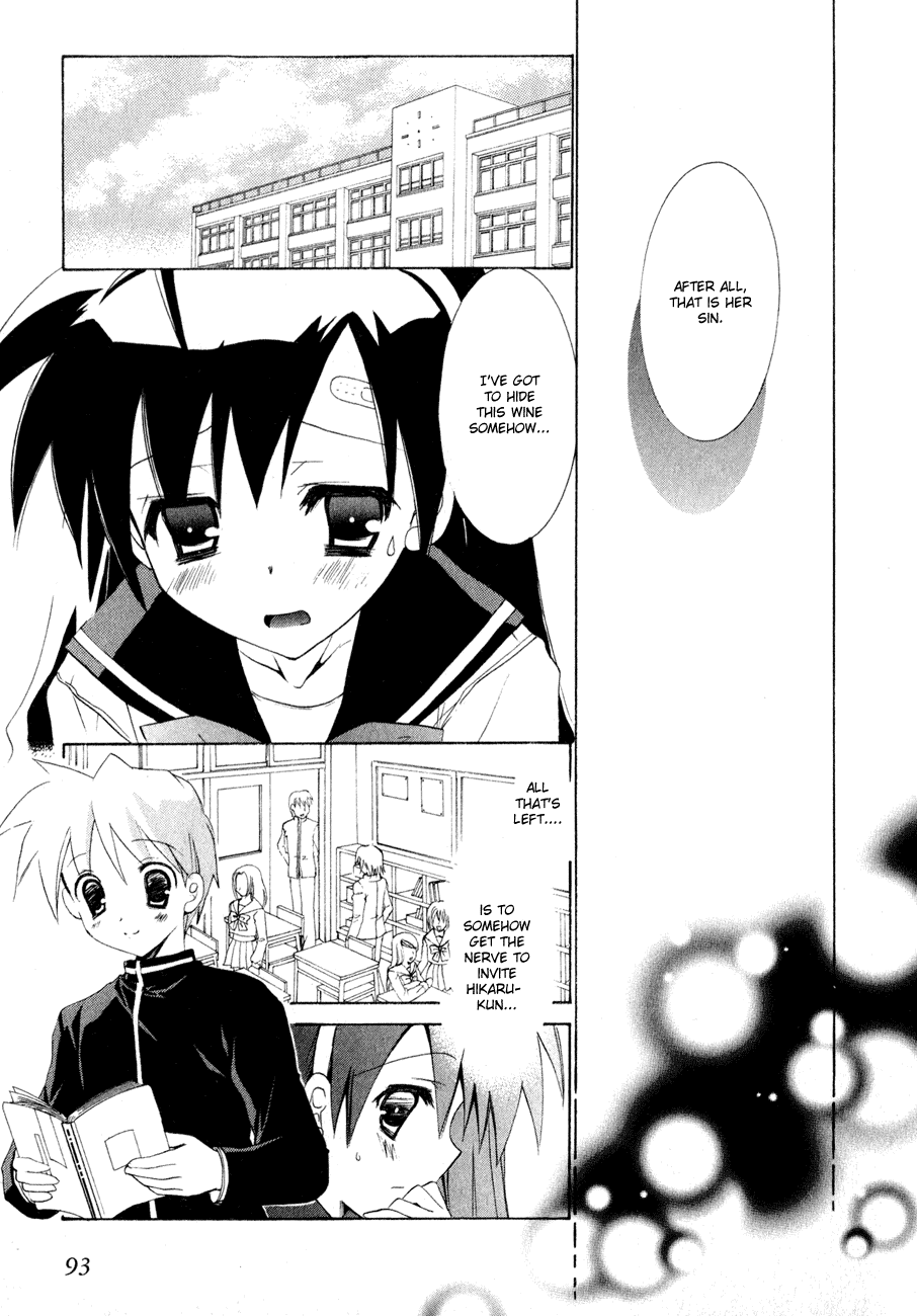 Dei Ecchi Ei Chapter 1.0-2 page 94 - Vol.1 Chapter 0 v2 : Volume 1