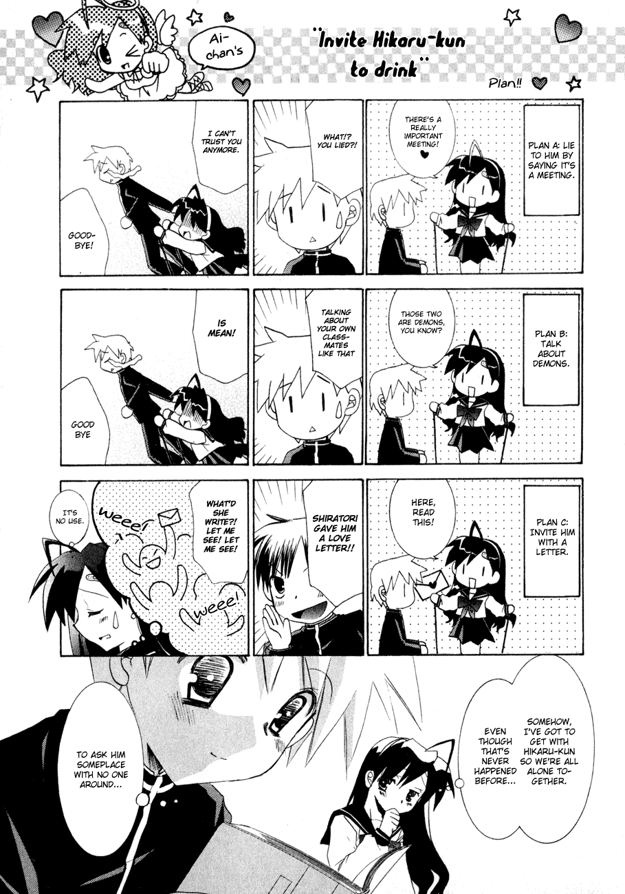 Dei Ecchi Ei Chapter 1.0-2 page 95 - Vol.1 Chapter 0 v2 : Volume 1