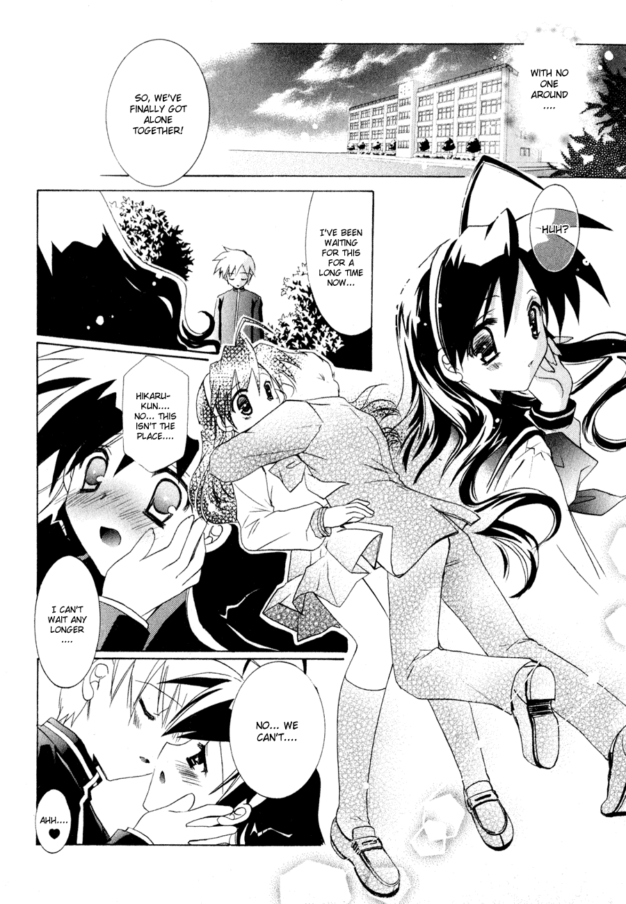 Dei Ecchi Ei Chapter 1.0-2 page 96 - Vol.1 Chapter 0 v2 : Volume 1