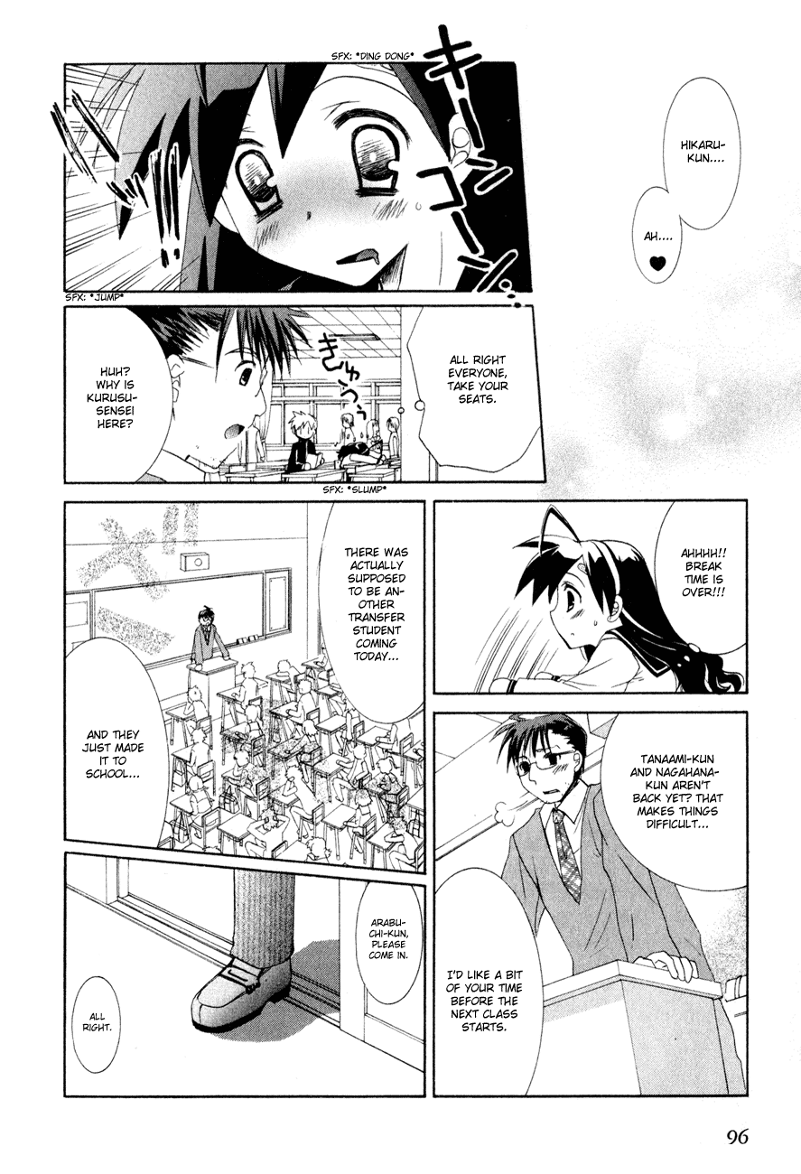 Dei Ecchi Ei Chapter 1.0-2 page 97 - Vol.1 Chapter 0 v2 : Volume 1