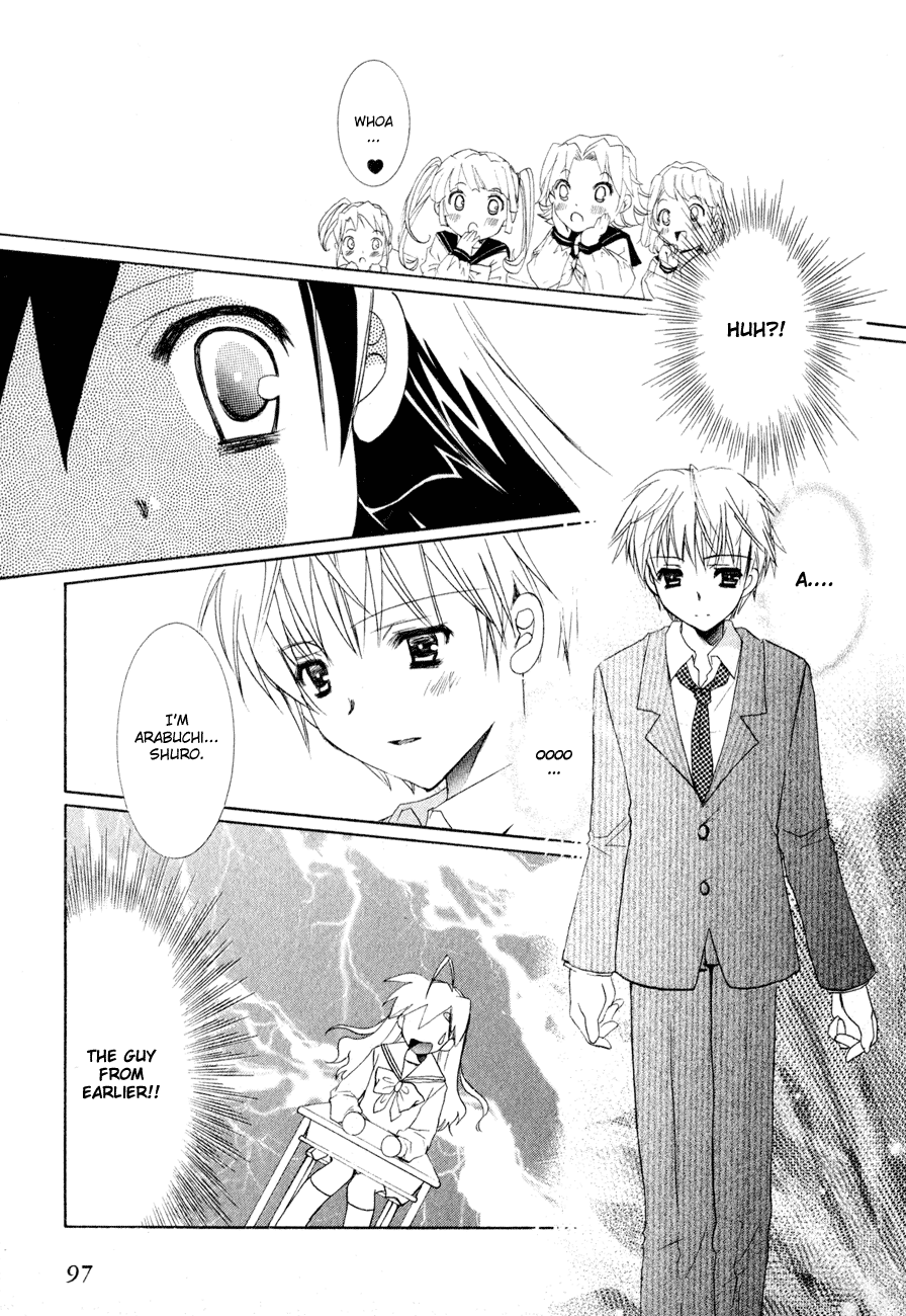 Dei Ecchi Ei Chapter 1.0-2 page 98 - Vol.1 Chapter 0 v2 : Volume 1