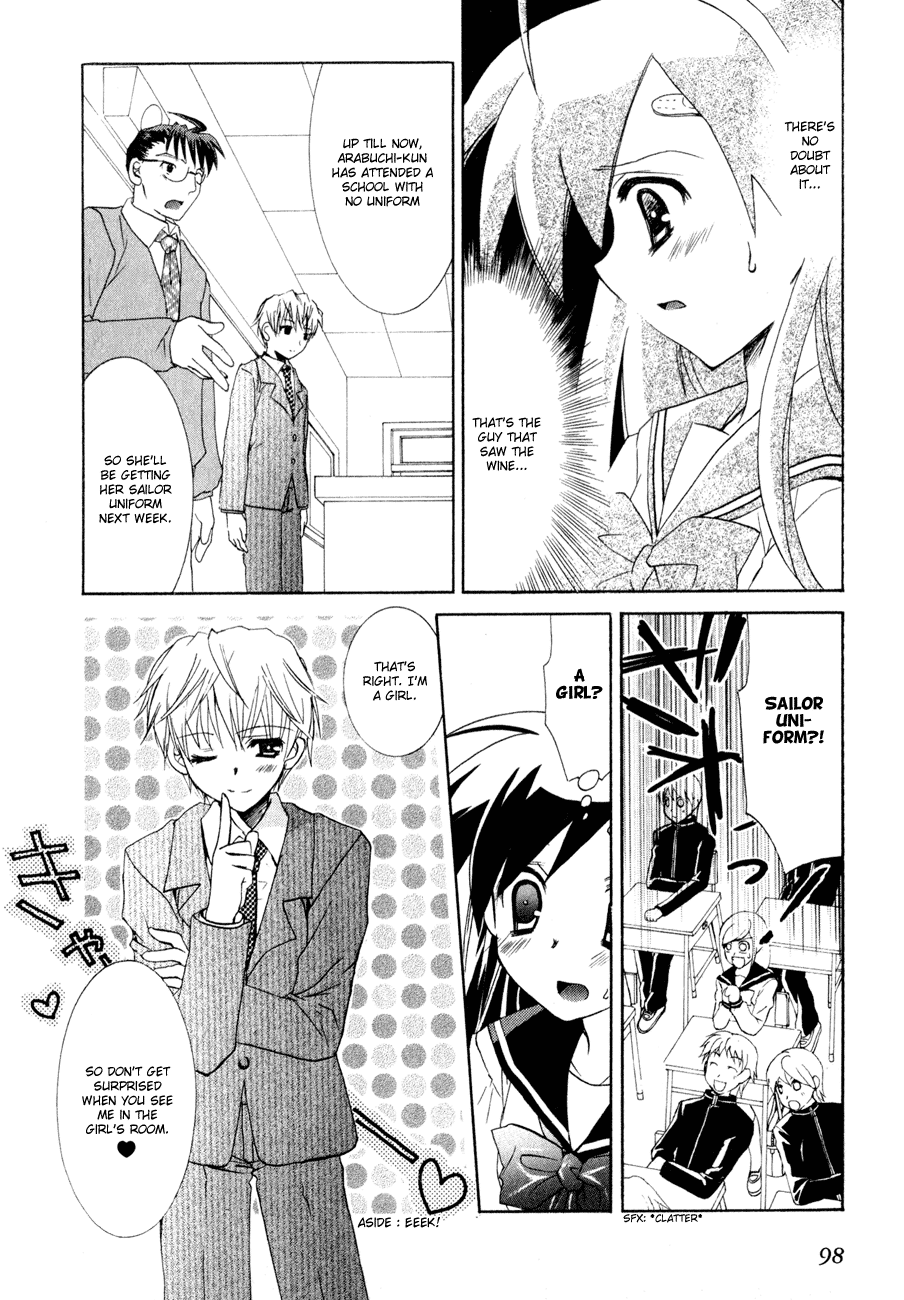 Dei Ecchi Ei Chapter 1.0-2 page 99 - Vol.1 Chapter 0 v2 : Volume 1