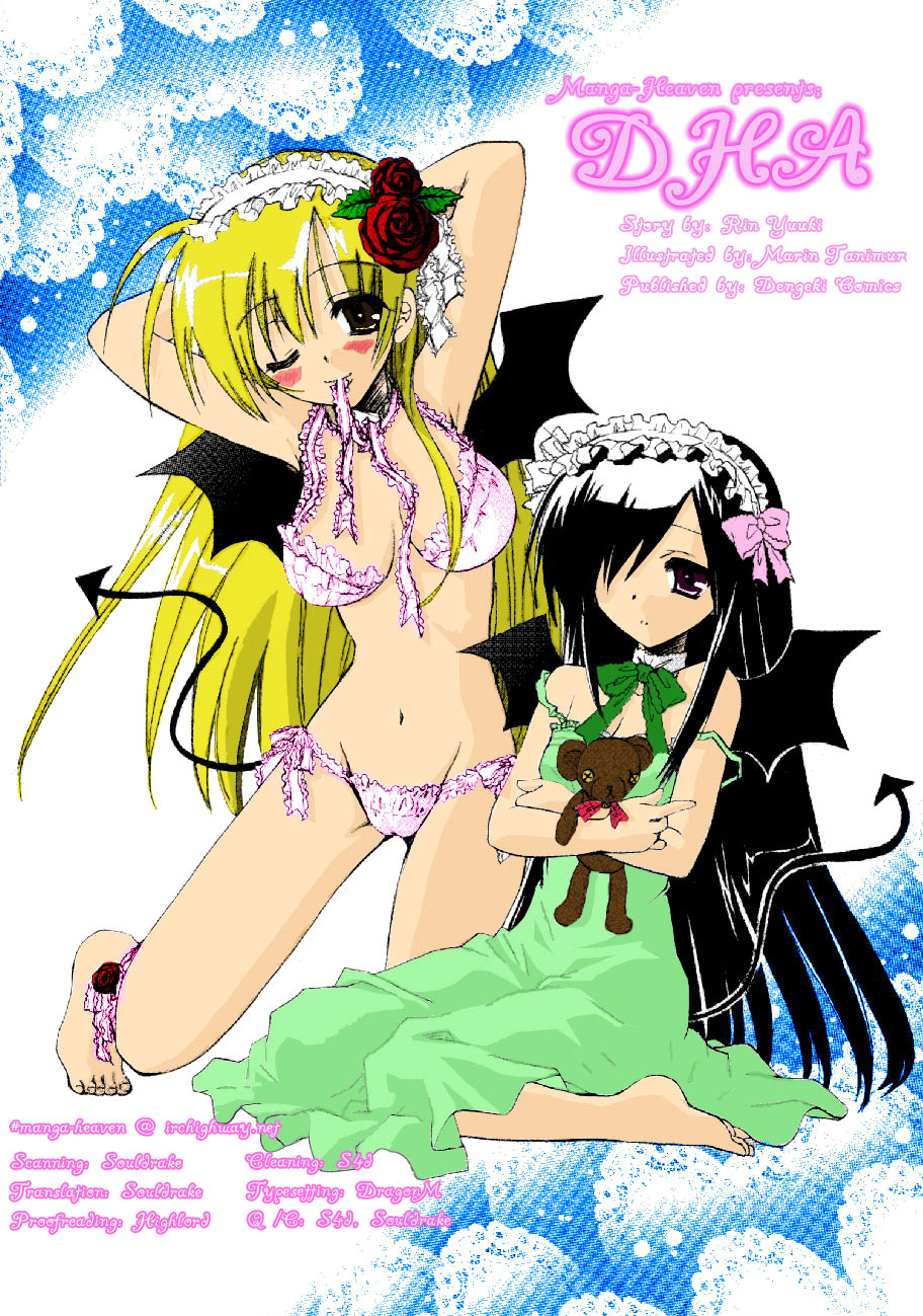Dei Ecchi Ei Chapter 2.0-2 page 1 - Vol.2 Chapter 0 v2 : Volume 2