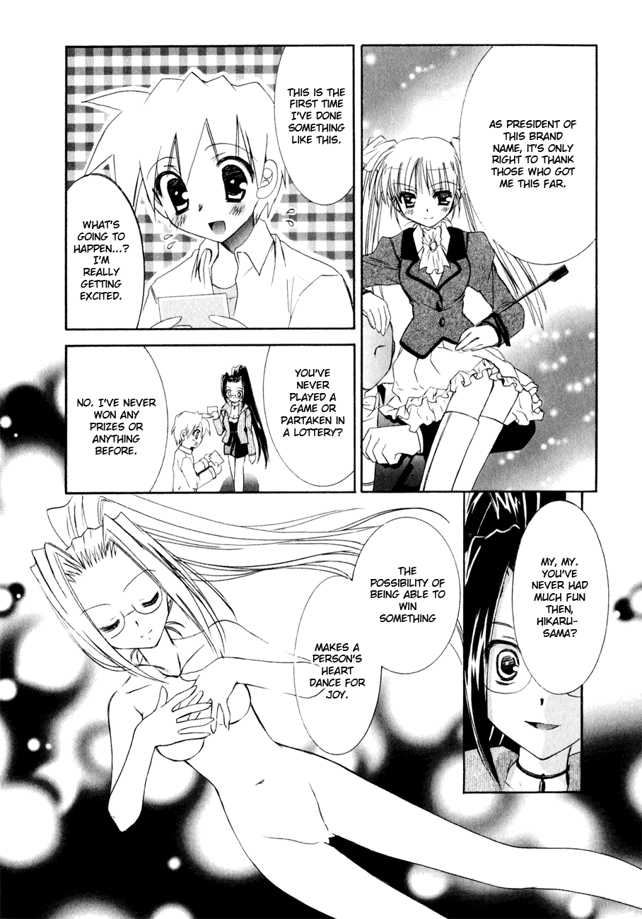 Dei Ecchi Ei Chapter 2.0-2 page 100 - Vol.2 Chapter 0 v2 : Volume 2
