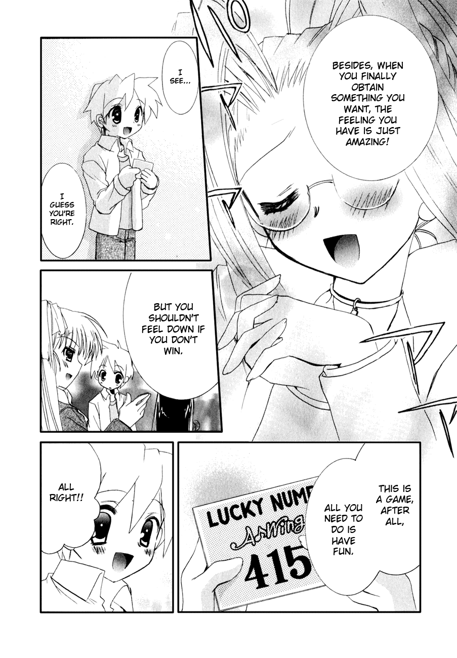 Dei Ecchi Ei Chapter 2.0-2 page 102 - Vol.2 Chapter 0 v2 : Volume 2