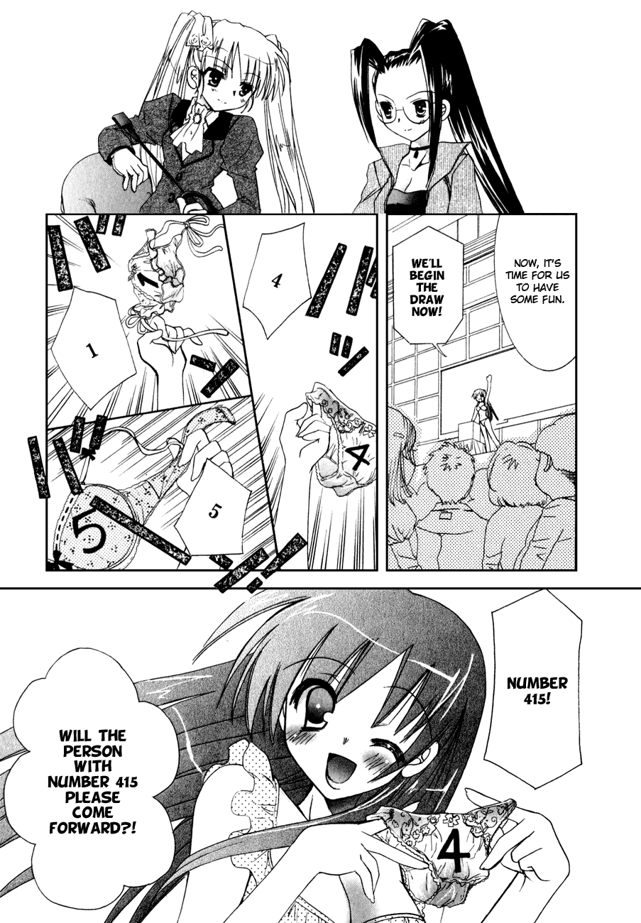 Dei Ecchi Ei Chapter 2.0-2 page 103 - Vol.2 Chapter 0 v2 : Volume 2