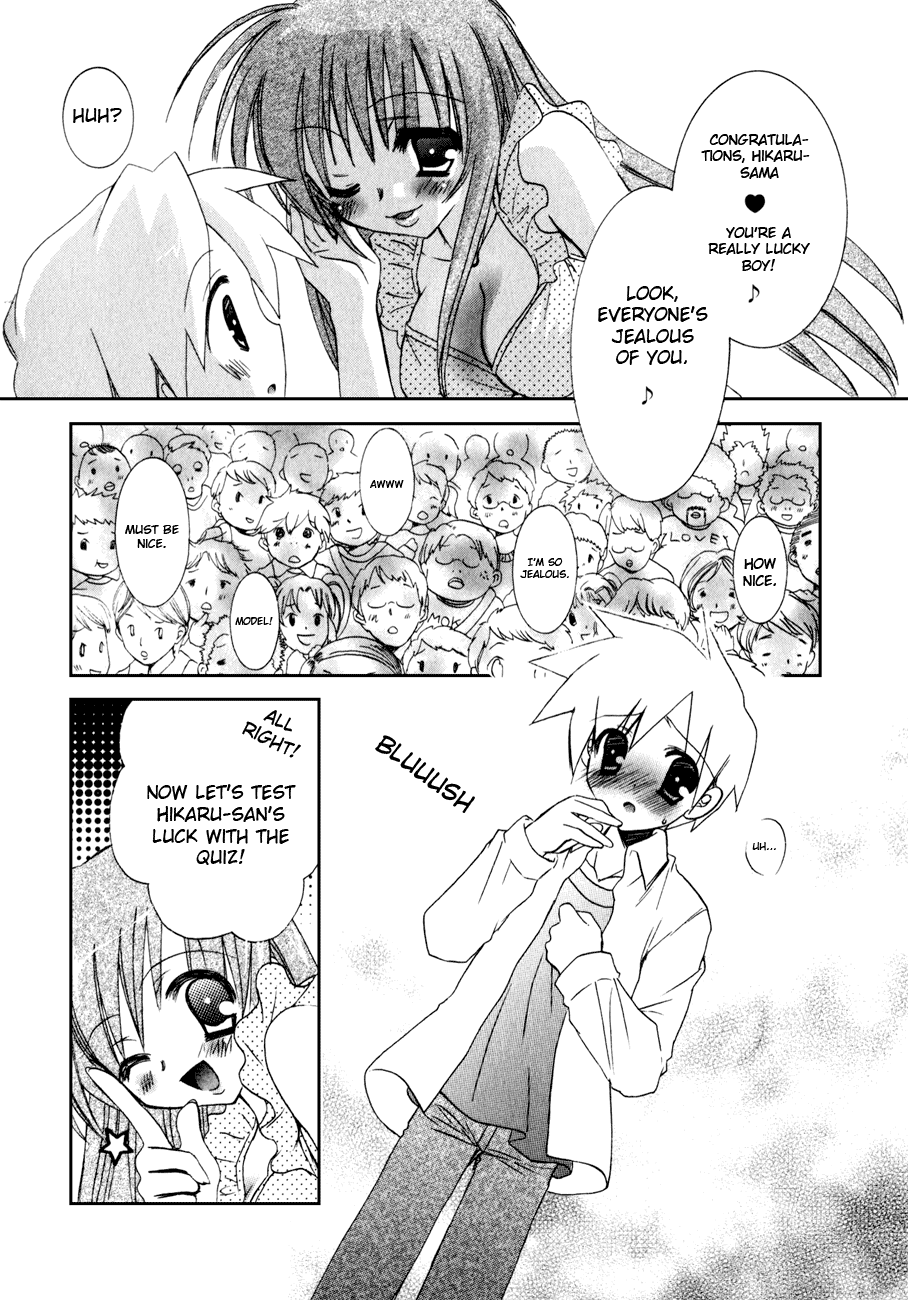 Dei Ecchi Ei Chapter 2.0-2 page 105 - Vol.2 Chapter 0 v2 : Volume 2
