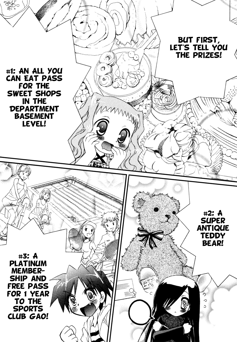 Dei Ecchi Ei Chapter 2.0-2 page 106 - Vol.2 Chapter 0 v2 : Volume 2