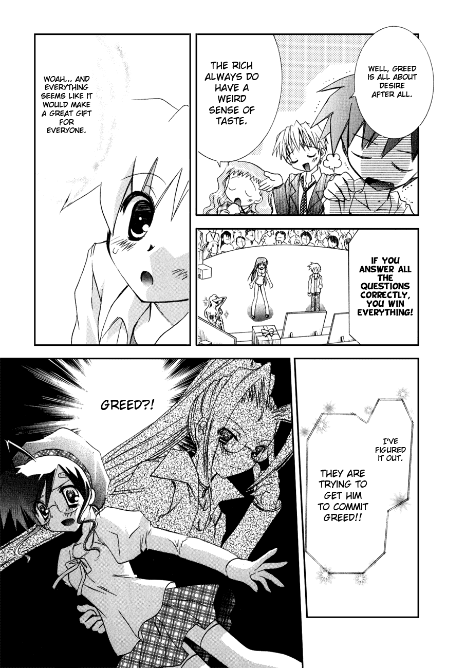 Dei Ecchi Ei Chapter 2.0-2 page 109 - Vol.2 Chapter 0 v2 : Volume 2