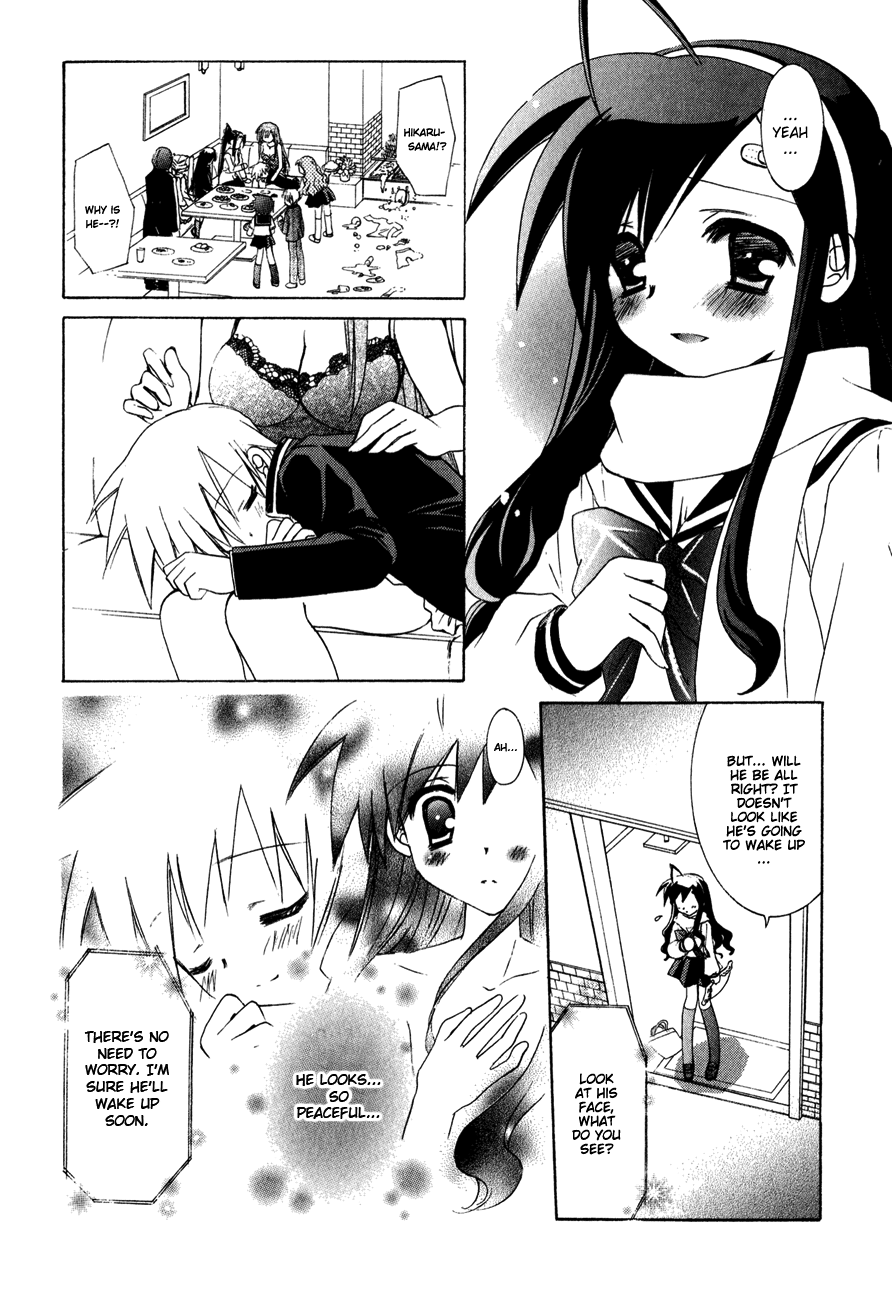 Dei Ecchi Ei Chapter 2.0-2 page 11 - Vol.2 Chapter 0 v2 : Volume 2