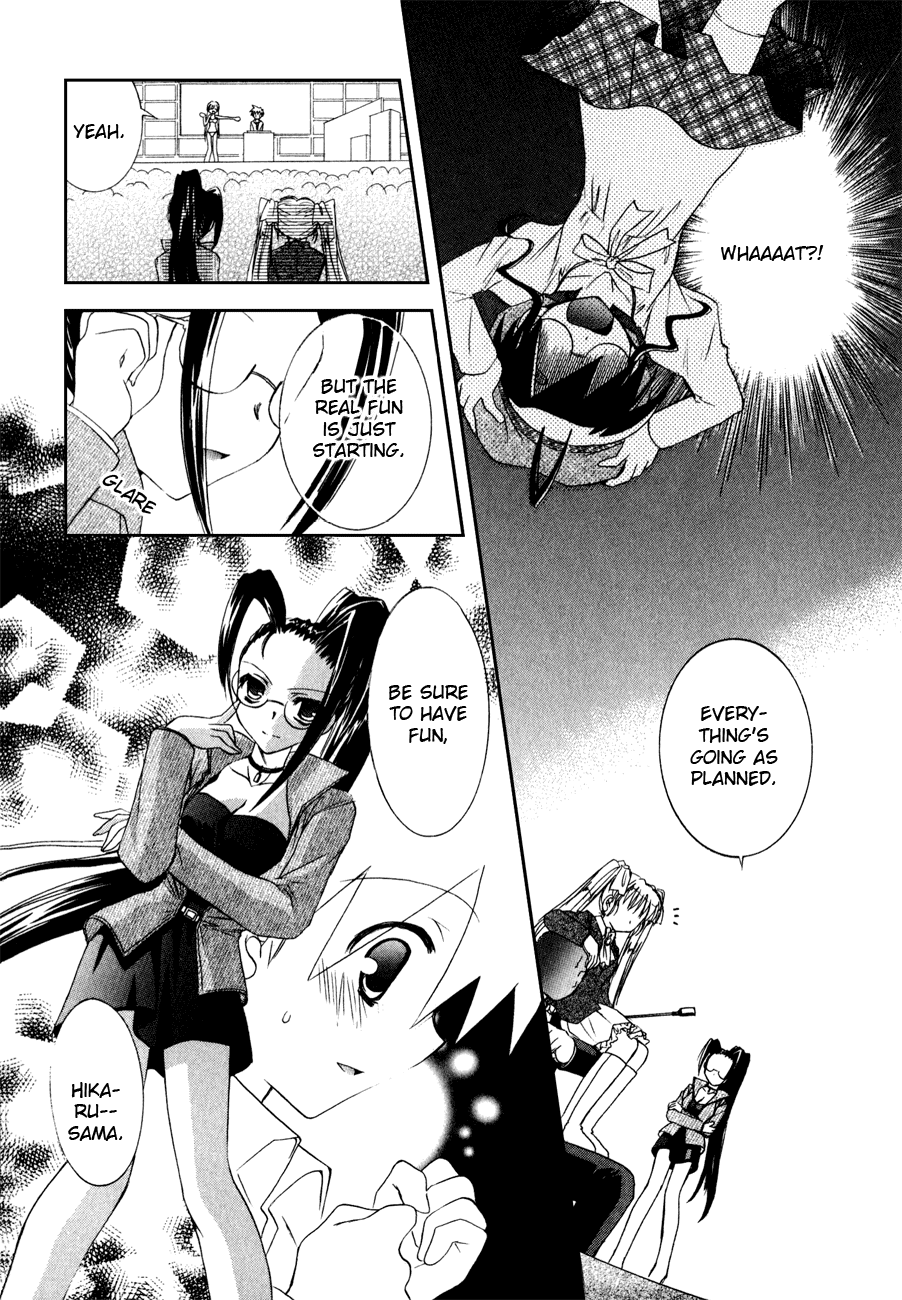Dei Ecchi Ei Chapter 2.0-2 page 111 - Vol.2 Chapter 0 v2 : Volume 2