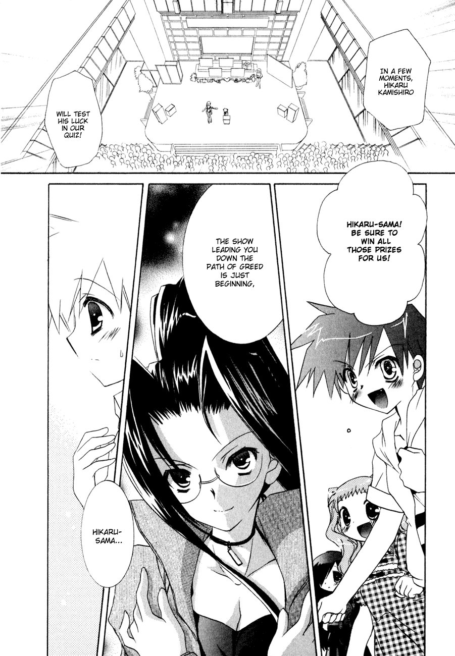 Dei Ecchi Ei Chapter 2.0-2 page 114 - Vol.2 Chapter 0 v2 : Volume 2
