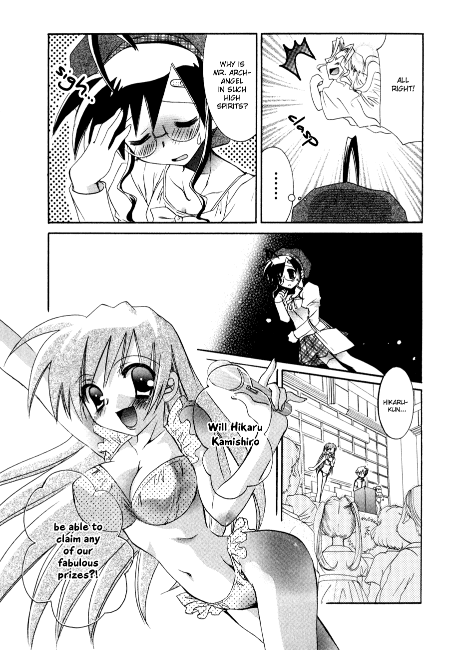 Dei Ecchi Ei Chapter 2.0-2 page 116 - Vol.2 Chapter 0 v2 : Volume 2