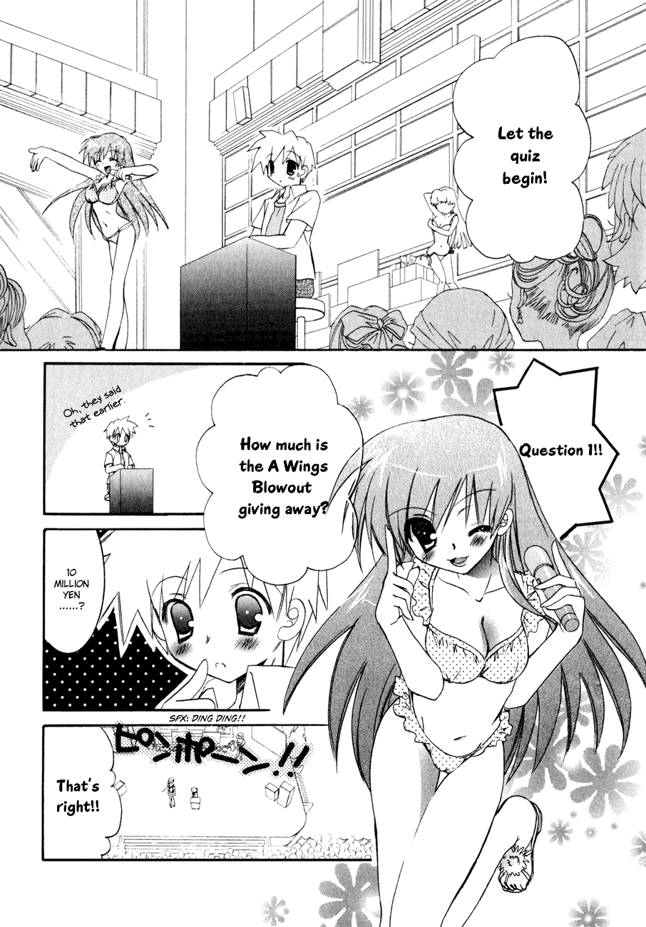 Dei Ecchi Ei Chapter 2.0-2 page 117 - Vol.2 Chapter 0 v2 : Volume 2