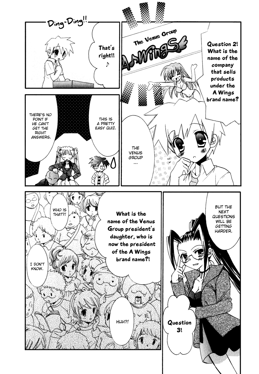 Dei Ecchi Ei Chapter 2.0-2 page 118 - Vol.2 Chapter 0 v2 : Volume 2
