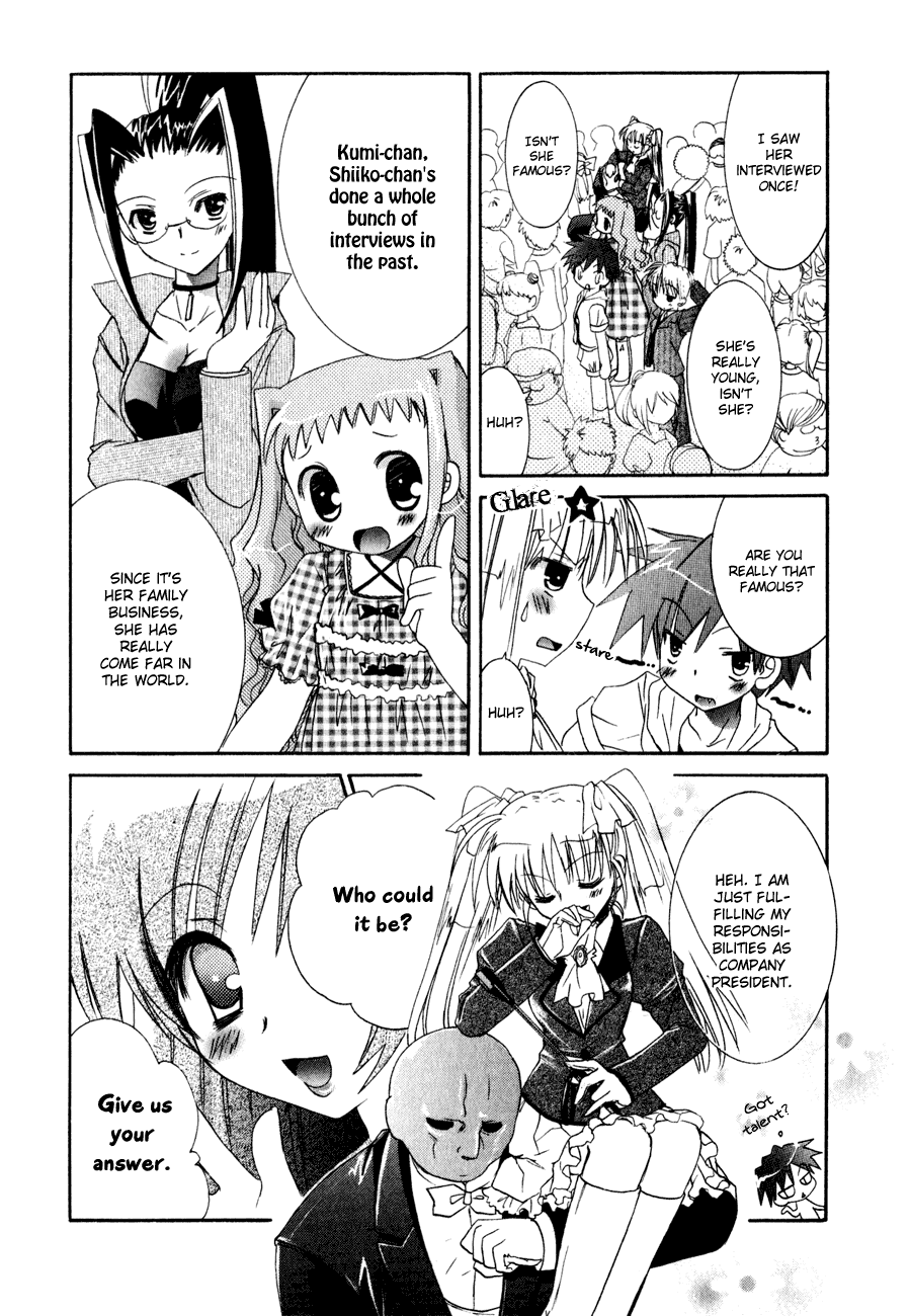 Dei Ecchi Ei Chapter 2.0-2 page 119 - Vol.2 Chapter 0 v2 : Volume 2