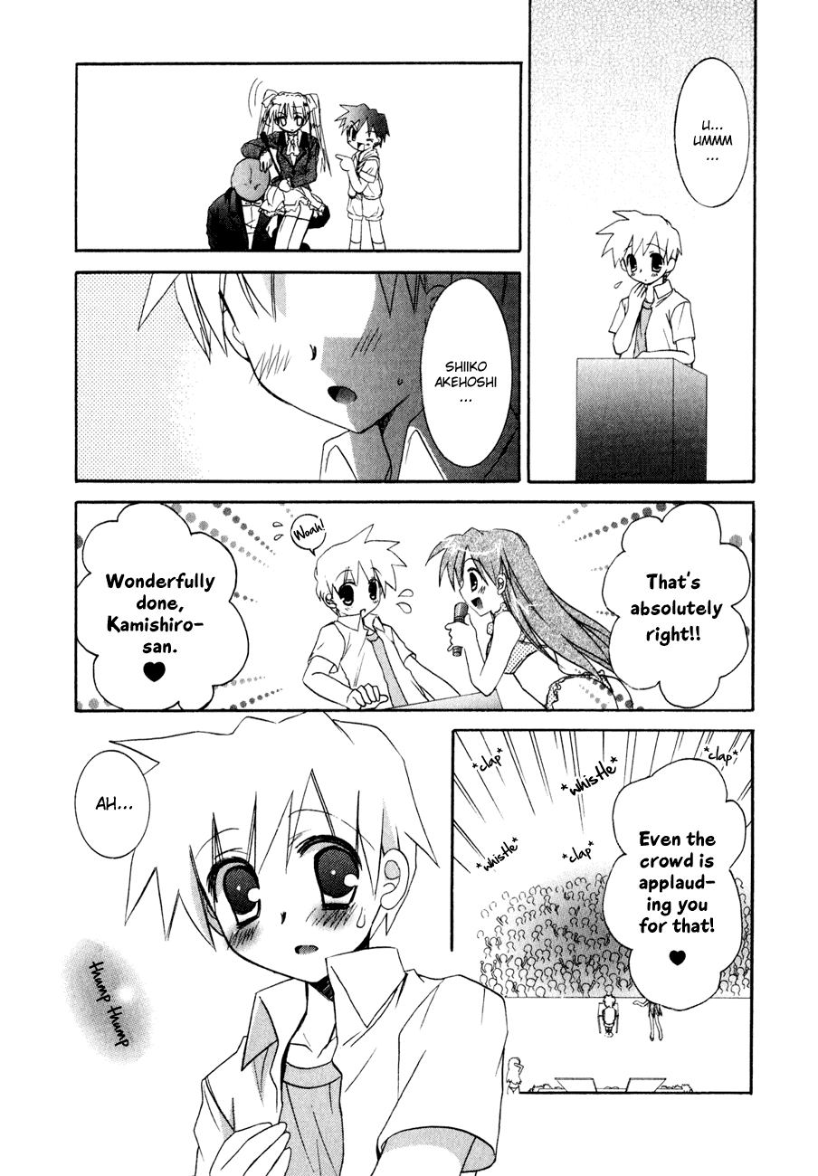 Dei Ecchi Ei Chapter 2.0-2 page 120 - Vol.2 Chapter 0 v2 : Volume 2