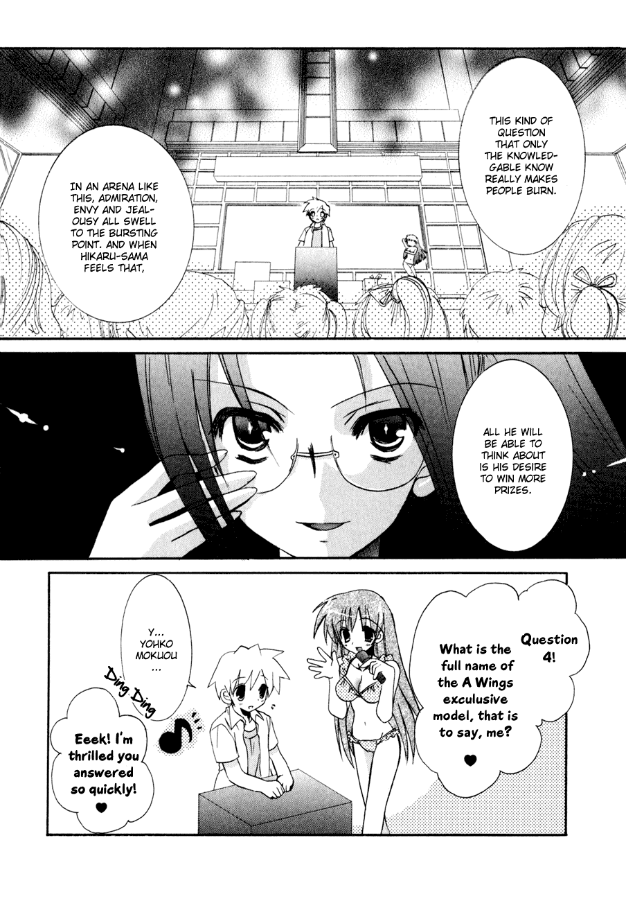 Dei Ecchi Ei Chapter 2.0-2 page 121 - Vol.2 Chapter 0 v2 : Volume 2