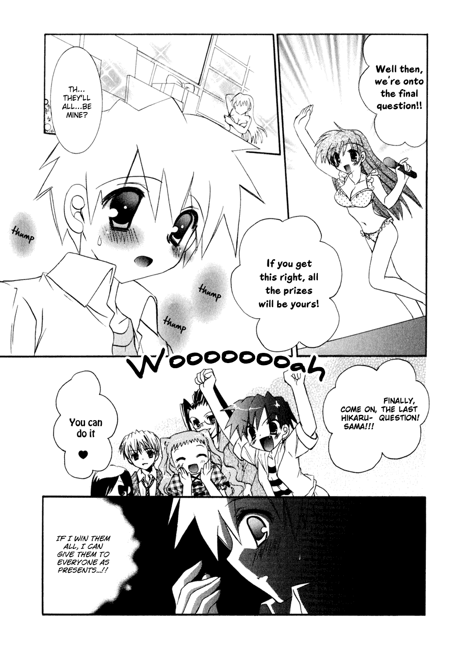 Dei Ecchi Ei Chapter 2.0-2 page 122 - Vol.2 Chapter 0 v2 : Volume 2