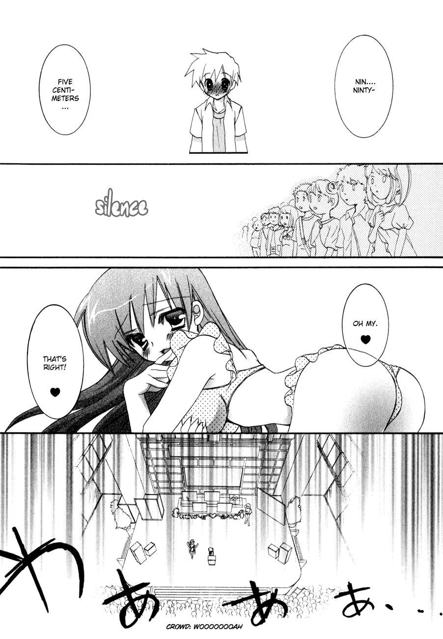 Dei Ecchi Ei Chapter 2.0-2 page 124 - Vol.2 Chapter 0 v2 : Volume 2
